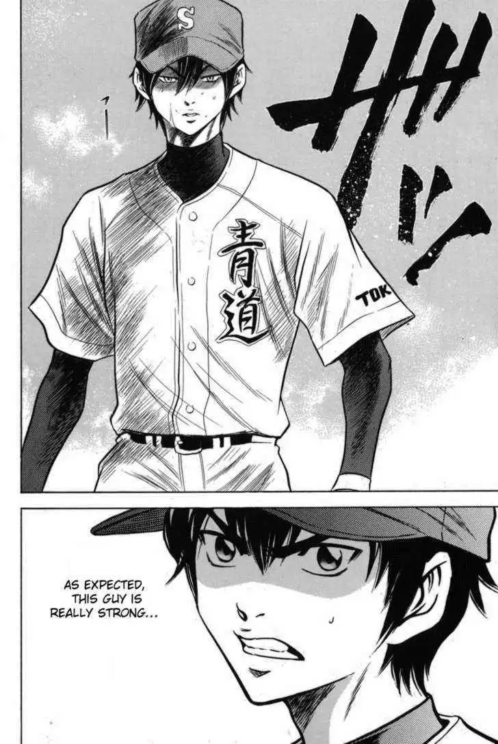 Diamond no Ace Chapter 48 14